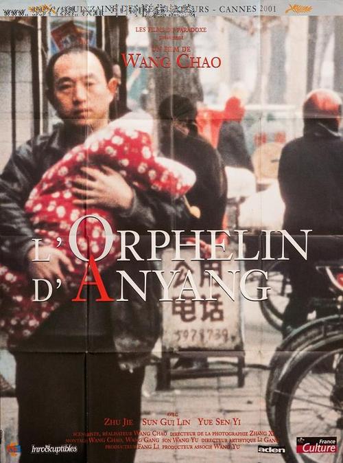 热那亚尼格罗 Media diploma